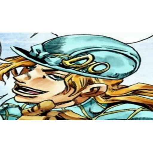 Dio